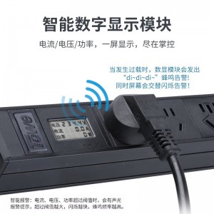 TOWE同为智能数显PDU机柜插座 显示电压、电流 过载分级声光报警 数显过载报警插座 3*1.5平方带10A国标插头 8位10A国标多用孔，EN10/W813D