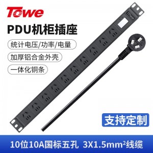 TOWE同为智能数显功率计量PDU机柜插座电源管理器 工业电表插座排插 功率计量PDU插座 10位10A新国标五孔+16A计量模块，EN10/G1002J