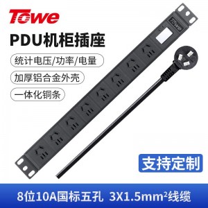 TOWE同为智能数显功率计量PDU机柜插座电源管理器 显示和计量电压插座排插 功率计量PDU插座 8位10A新国标五孔+16A计量模块，EN10/G801J