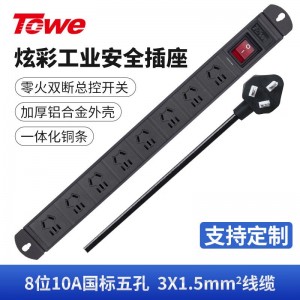 TOWE同为高端pdu机柜插座10A分控单开单控工业工程插排 炫彩豪华高端系列机柜PDU 总控炫彩PDU插座 8位10A新国标五孔，EN10/C81K高雅黑