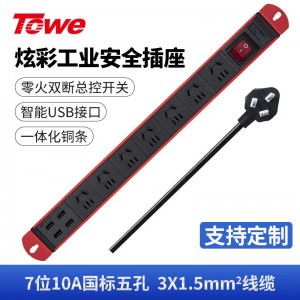TOWE同为高端pdu机柜插座10A总控双开双断工业工程插排 炫彩豪华高端系列 总控USB炫彩PDU插座 7位10A新国标五孔，EN10/C71KU中国红