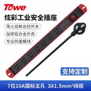 TOWE同为高端pdu机柜插座10A总控防雷防浪涌工业工程插排 炫彩豪华高端系列 总控防雷炫彩PDU插座 7位10A新国标五孔，EN10/C71KS中国红
