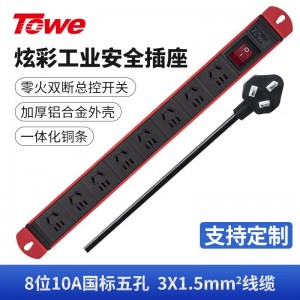 TOWE同为高端pdu机柜插座10A分控单开单控工业工程插排 炫彩豪华高端系列机柜PDU 总控炫彩PDU插座 8位10A新国标五孔，EN10/C81K中国红