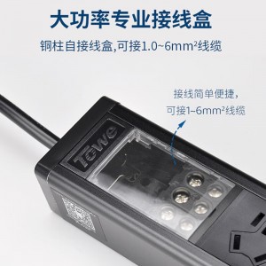 TOWE同为通用型桌面PDU插座16A/32A大功率无线自接线插排插座 专业工程接线盒 高端摔不烂高强度铝合金外壳插座 APZ-1612J/APZ-1613J/APZ-1615J