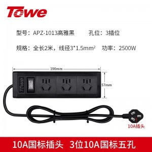 TOWE同为通用型桌面PDU插座三合一总控开关摔不烂高强度铝合金阳极氧化外壳插座商务办公 高端家用 APZ-1013/1014/1015/1016/1026/1028/10210/10212