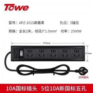TOWE同为通用型桌面PDU插座三合一总控开关摔不烂高强度铝合金阳极氧化外壳插座商务办公 高端家用 APZ-1013/1014/1015/1016/1026/1028/10210/10212