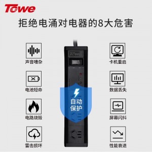 TOWE同为专业防雷防浪涌桌面pdu插排插座新国标三位四位五位六位三合一总控工业插座摔不烂高强度铝合金阳极氧化外壳插座 商务办公、高端家用 APZ-1013S/APZ-1014S/APZ-1026S