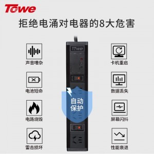 TOWE同为工业级防雷防浪涌桌面PDU插座新国标三位四位六位三合一单开单控工业插座 摔不烂高强度铝合金阳极氧化外壳插座  APZ-1013K3S/APZ-1014K4S/APZ-1026K6S