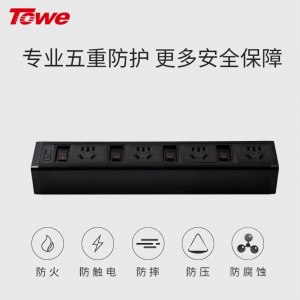 TOWE同为USB快充桌面PDU插座分控专业防雷防浪涌USB智能快充电源转换器插座多功能创意炫彩桌面pdu插排插座摔不烂高强度铝合金阳极氧化外壳插座 APZ-1026USK4