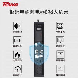 TOWE同为USB快充桌面PDU插座分控专业防雷防浪涌USB智能快充电源转换器插座多功能创意炫彩桌面pdu插排插座摔不烂高强度铝合金阳极氧化外壳插座 APZ-1026USK4