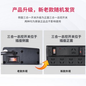 TOWE同为USB快充桌面PDU插座分控专业防雷防浪涌USB智能快充电源转换器插座多功能创意炫彩桌面pdu插排插座摔不烂高强度铝合金阳极氧化外壳插座 APZ-1026USK4