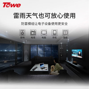 TOWE同为USB快充桌面PDU插座分控专业防雷防浪涌USB智能快充电源转换器插座多功能创意炫彩桌面pdu插排插座摔不烂高强度铝合金阳极氧化外壳插座 APZ-1026USK4