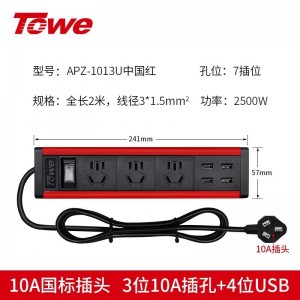 TOWE同为USB快充桌面PDU插座多功能创意炫彩桌面pdu插排插座三合一总控摔不烂高强度铝合金阳极氧化外壳插座 APZ-1013U/APZ-1014U/APZ-1026U
