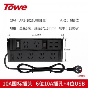 TOWE同为USB快充桌面PDU插座多功能创意炫彩桌面pdu插排插座三合一总控摔不烂高强度铝合金阳极氧化外壳插座 APZ-1013U/APZ-1014U/APZ-1026U