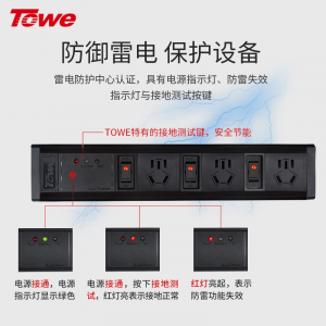 TOWE同为USB快充桌面PDU插座多功能创意炫彩桌面pdu插排插座三合一总控摔不烂高强度铝合金阳极氧化外壳插座 APZ-1013U/APZ-1014U/APZ-1026U