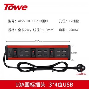 TOWE同为USB快充桌面PDU插座大功率防过充工业级智能快充USB多口分控usb接线板批量刷机充电USB集线器HUB插排插座 APZ-1013U3K/APZ-1014U4/APZ-1015U5