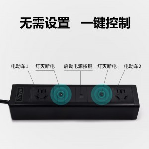 TOWE同为智能管理定时桌面PDU插座电视机电脑保护器插座伴侣智能自动关断电插排插座电视专属接线板插板拖线板 APZ-1014MC3/APZ-1014UMC3