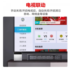 TOWE同为智能管理定时桌面PDU插座电视机电脑保护器插座伴侣智能自动关断电插排插座电视专属接线板插板拖线板 APZ-1014MC3/APZ-1014UMC3