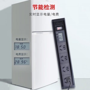 同为TOWE电流电压功率计量数显插排插座 显示电压、电流、功率、功率因素、电量，计算电价、电费、CO2等 功率计量智能数显插座 APZ-1014JL/APZ-1614JL