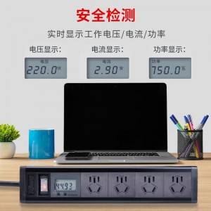 同为TOWE电流电压功率计量数显插排插座 显示电压、电流、功率、功率因素、电量，计算电价、电费、CO2等 功率计量智能数显插座 APZ-1014JL/APZ-1614JL