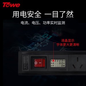 TOWE同为智能定时循环插排插座三位10A国标五孔定时循环插线板 APZ-1013DX