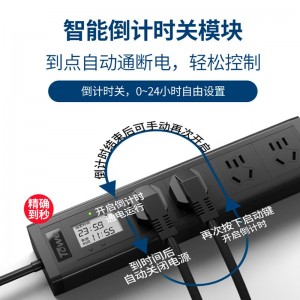 同为TOWE智能倒计时循环开关定时器节能绿色插排插座转换器 定时器开关/微电脑时控开关/时间控制器插排插座 智能定时器桌面插座 APZ-1013DS/APZ-1013DX
