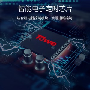 同为TOWE智能倒计时循环开关定时器节能绿色插排插座转换器 定时器开关/微电脑时控开关/时间控制器插排插座 智能定时器桌面插座 APZ-1013DS/APZ-1013DX