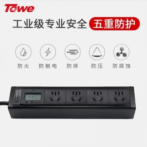 同为TOWE智能倒计时循环开关定时器节能绿色插排插座转换器 定时器开关/微电脑时控开关/时间控制器插排插座 智能定时器桌面插座 APZ-1013UD/APZ-1014D
