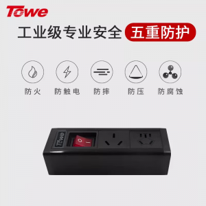 同为TOWE10A/16A漏电保护插头插排插座 安全保护不触电接线板拖线板 摔不烂高强度铝合金外壳插座 漏电保护桌面插座 加粗线缆 APZ-1612L/1013UL/1014LK4/1016L