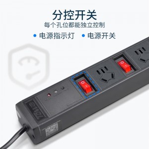 同为TOWE通用总控工业安全PDU插排插座 新国标3/4/5位 分控 单开单控 经济实惠型工业级安全延长线接线板/插线板/拖线板 铝合金外壳 AP-1013K/1014K/1015K/3米线