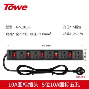 同为TOWE通用总控工业安全PDU插排插座 新国标3/4/5位 分控 单开单控 经济实惠型工业级安全延长线接线板/插线板/拖线板 铝合金外壳 AP-1013K/1014K/1015K/3米线