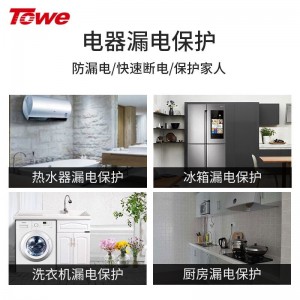 同为TOWE通用总控工业安全PDU插排插座 新国标3/4/5位 分控 单开单控 经济实惠型工业级安全延长线接线板/插线板/拖线板 铝合金外壳 AP-1013K/1014K/1015K/3米线