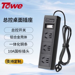 同为TOWE通用总控工业安全PDU插排插座 新国标3/4/5/6位 总控开关 经济实惠型工业级安全延长线接线板/插线板/拖线板 铝合金外壳 AP-1013/1014/1015/1016 3米线