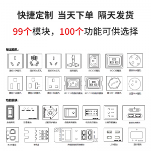 同为TOWE桌面嵌入式总控插线板/拖线板 多功能创意炫彩桌面隐蔽式PDU插排插座 新国标二位三位四位三合一总控开关 嵌入式工业级安全插座APZ-1012QJ/1013QJ/1013QJN/1014QJ