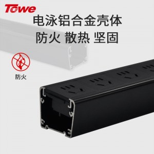 同为TOWE桌面嵌入式总控插线板/拖线板 多功能创意炫彩桌面隐蔽式PDU插排插座 新国标二位三位四位三合一总控开关 嵌入式工业级安全插座APZ-1012QJ/1013QJ/1013QJN/1014QJ