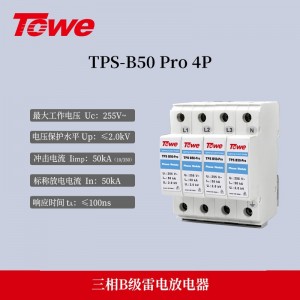 TPS B50-Pro 4P 三相 Iimp:50KA