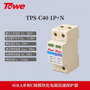TPS C40 1P+N 单相 Imax:40KA
