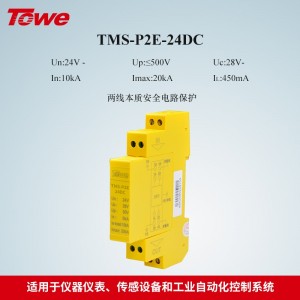 TMS-P2E-24DC 两线本质安全电路保护，Un:24V,In:10KA,Up:40V