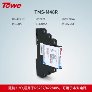 TMS-M48R Un:48V,UC:53V，In:10KA,Imax：20KA,Up:90V