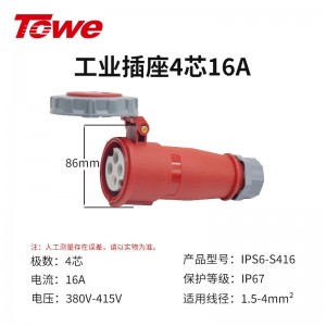 IPS6-P416 尼龙 3P+E 四芯 16A 380-415V IP67