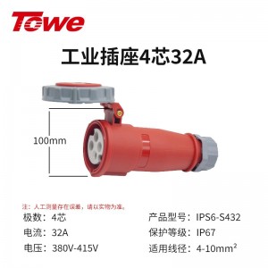IPS6-S432 尼龙 3P+E 四芯 32A 380-415V IP67