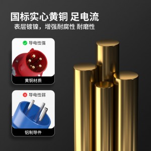 TOWE同为IP67防浸防尘CEE/IEC工业插头工业连接器耦合器 32A工业连接器插头插座 IPS6-P332/IPS6-S332/IPS6-P432/IPS6-S432/P532/S532