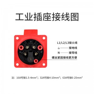 TOWE同为IP67防浸防尘CEE/IEC工业插头工业连接器耦合器 63A工业连接器插头插座 IPS6-P363/IPS6-S363/IPS6-P463/IPS6-S463/P563/S563