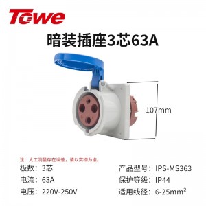 IPS-MS363 3芯 暗装插座