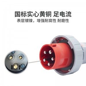 TOWE同为IP44防溅防泼CEE/IEC固定式工业插头插座3芯2P+E 4芯3P+E 5芯3P+N+E IPS-MS363/MP363/S363S/MS463/MP463/S463S/MS563