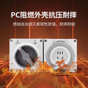 TOWE同为防水开关插头插座与组合插座箱10A16A大功率户外防水五孔插座开关工业插座防雨开关插座TW-F-G10K FS/G16K/CZ-G10K FS/G16K/G1010K/G1016K/G10