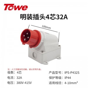 IPS-P432S 4芯 明装插头