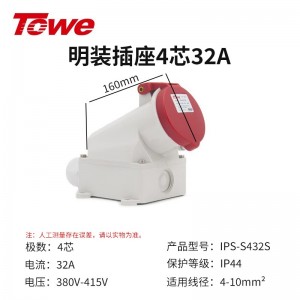 IPS-S432S  4芯 明装插座