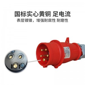 TOWE同为大功率工业连接器插头插座32A航空插头固定明装暗装插座