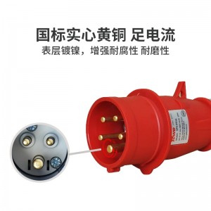 TOWE同为IP44防溅防泼CEE/IEC固定式16A工业插头插座 3芯2P+E 4芯3P+E 5芯3P+N+E IPS-MS316/MP316/S316S/P316S、IPS-MS416/MS516